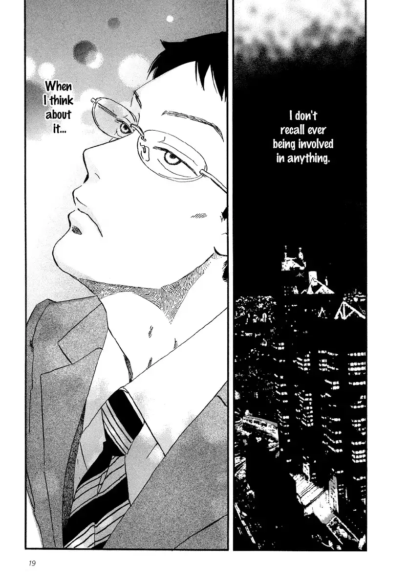 Sekine-kun no Koi Chapter 1 20